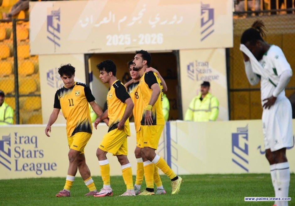 دوري النجوم.. الكرخ يتغلب على الغراف والتعادل يحسم مباراة الموصل ونفط ميسان